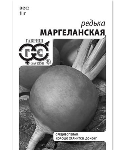 Редька Маргеланская семена 