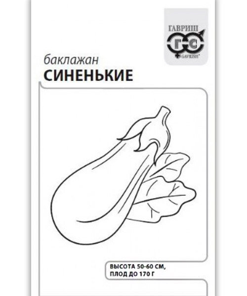 Баклажан Синенькие семена 