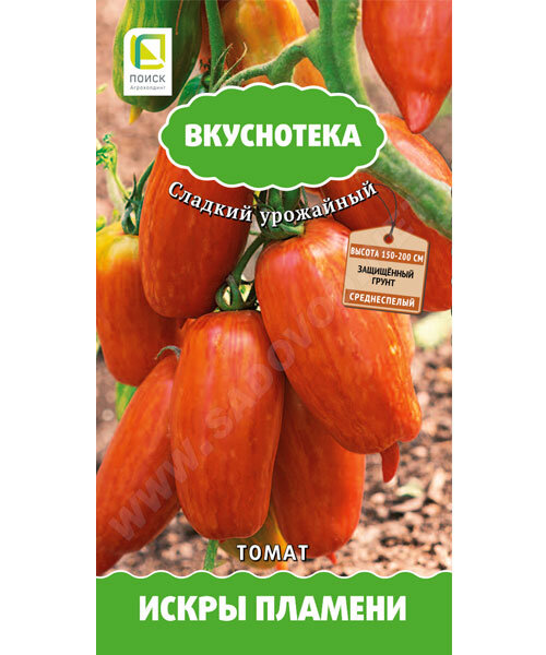 Томат Искры Пламени семена 