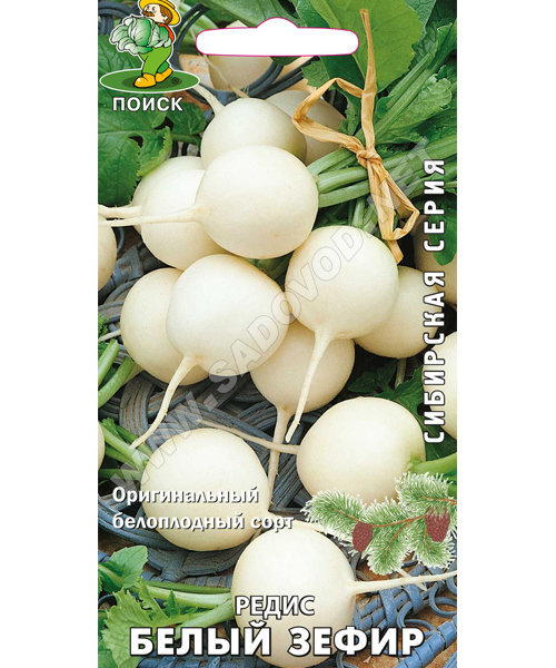 Редис Белый зефир семена 