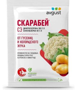 Скарабей Скарабей