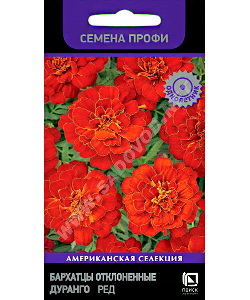 Бархатцы отклоненные Дуранго Ред (ПРОФИ) семена