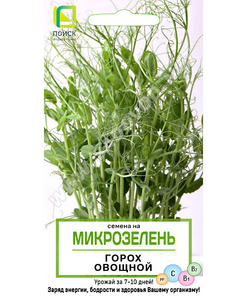 Микрозелень Горох овощной семена 